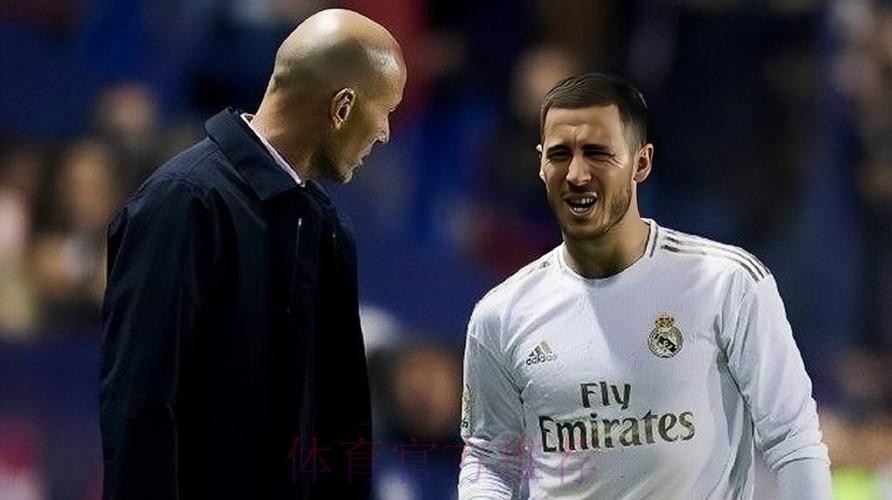 西媒:阿扎尔术后由老佛爷陪同 后者表达了对他的支持 西媒:阿扎尔术后由老佛爷陪同 后者表达了对他的支持