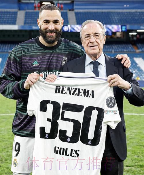 弗洛伦蒂诺：本泽马缺席法国队是巨大混乱