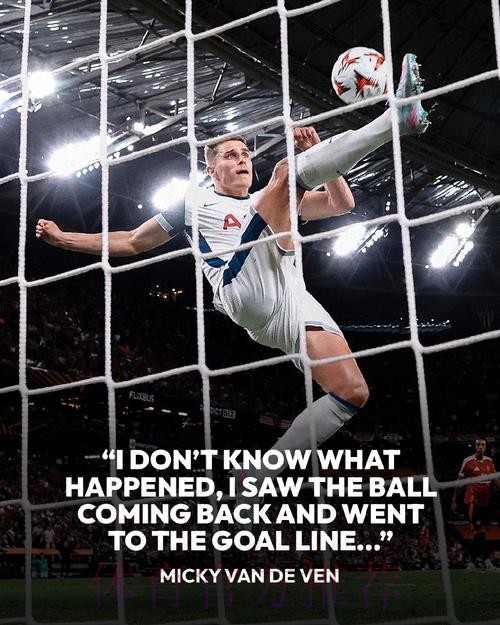 欧足联处罚欧超队?皇萨文都不怕:全是虚张声势