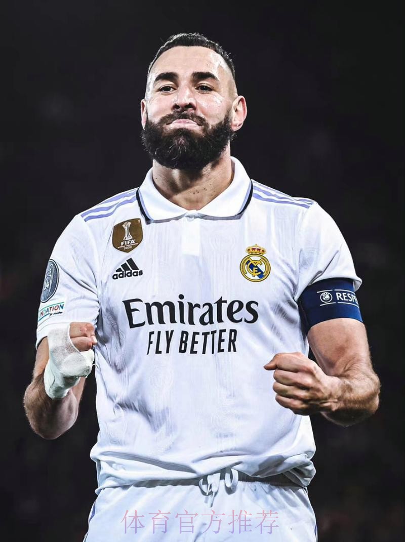 本泽马16个赛季取得欧冠进球 比肩吉格斯和梅西