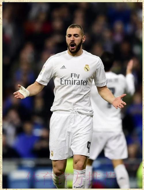 本泽马16个赛季取得欧冠进球 比肩吉格斯和梅西