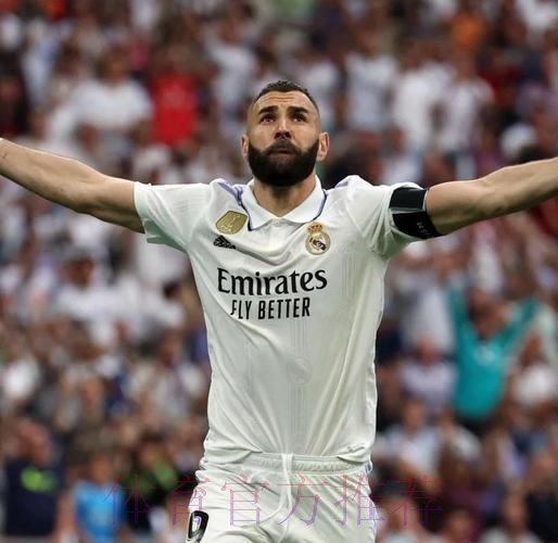 西甲-本泽马戴帽新天才处子球!皇马回伯纳乌5-2 西甲-本泽马戴帽新天才处子球!皇马回伯纳乌5-2