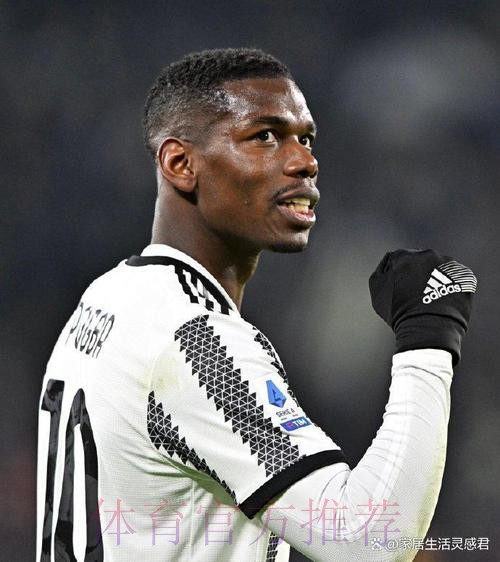 拉莫斯昔日采访：博格巴很出色 很有影响力